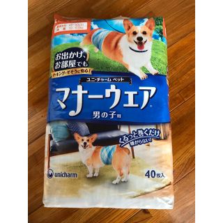 ユニチャーム(Unicharm)のマナーウェア Lサイズ(犬)