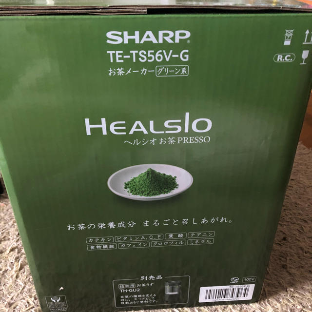 SHARP(シャープ)の売却済み スマホ/家電/カメラの調理家電(調理機器)の商品写真