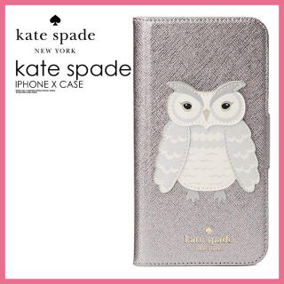 ケイトスペードニューヨーク(kate spade new york)のkate Spade★お値下げ！ふくろう アップリケ 手帳型 iphoneケース(iPhoneケース)