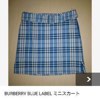 バーバリーブルーレーベル(BURBERRY BLUE LABEL)のバーバリーブルーレーベル♪スカート(ミニスカート)