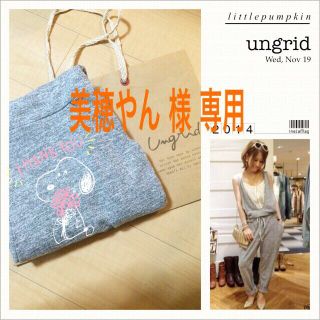 アングリッド(Ungrid)のスウェットルーズサロペット(サロペット/オーバーオール)