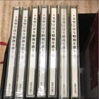 美空ひばりCD 全７巻(演歌)