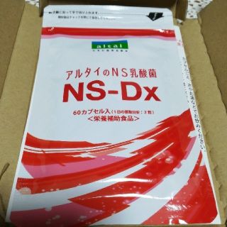 アルタイのNS乳酸菌 新NS-Dx 60カプセル(その他)