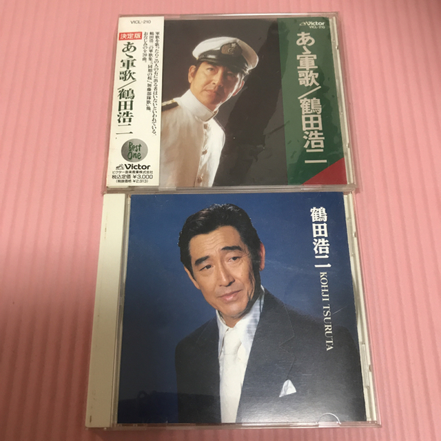 ふくろう様専用♡ 鶴田浩二CD 全然2巻 エンタメ/ホビーのCD(演歌)の商品写真