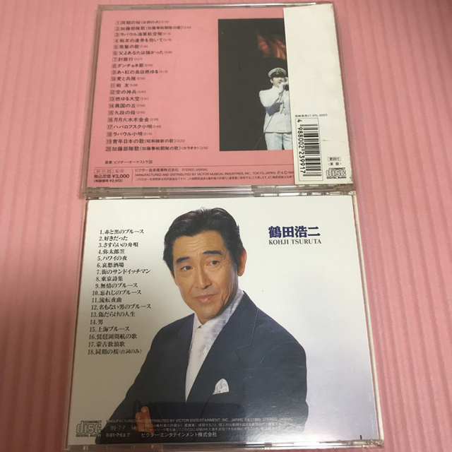 ふくろう様専用♡ 鶴田浩二CD 全然2巻 エンタメ/ホビーのCD(演歌)の商品写真