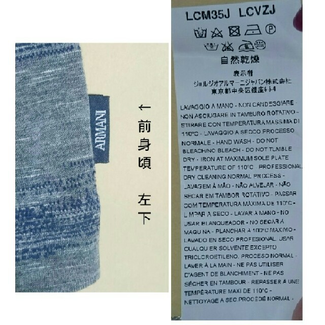 ARMANI COLLEZIONI(アルマーニ コレツィオーニ)のアルマーニコレツォーニ メンズ 長袖カットソー used メンズのトップス(Tシャツ/カットソー(七分/長袖))の商品写真