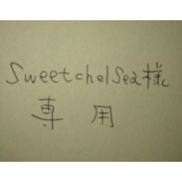 sweetchelsea