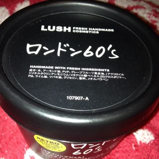 ラッシュ(LUSH)のヘアワックス！(ヘアケア)