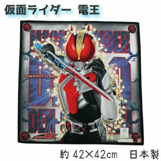 バンダイ(BANDAI)の仮面ライダー電王 ランチクロス(その他)