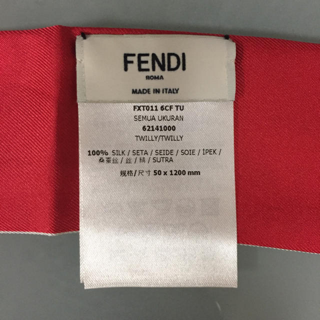 FENDI(フェンディ)のフェンディ    ラッピー レディースのファッション小物(バンダナ/スカーフ)の商品写真