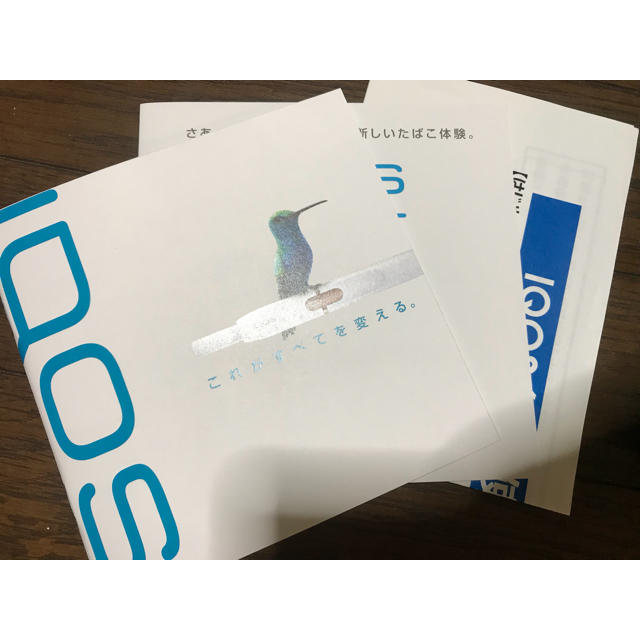 IQOS(アイコス)の♦︎新品♦︎ IQOS 2.4plus メンズのファッション小物(タバコグッズ)の商品写真