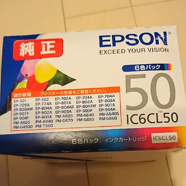 EPSON(エプソン)のエプロン純正インク スマホ/家電/カメラのPC/タブレット(PC周辺機器)の商品写真