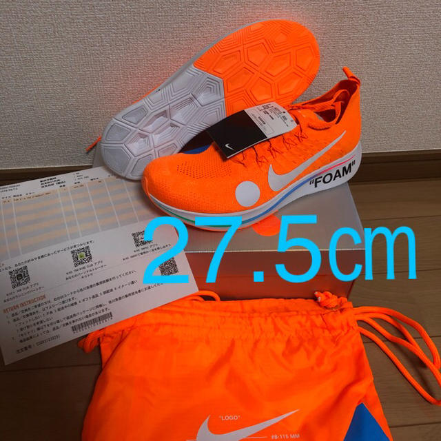 【27.5】NIKE  ZM Fly Mercurial Fk/OW