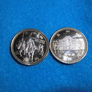 福島東京2枚セット地方自治法施行60年記念500円五百円硬貨 　(貨幣)