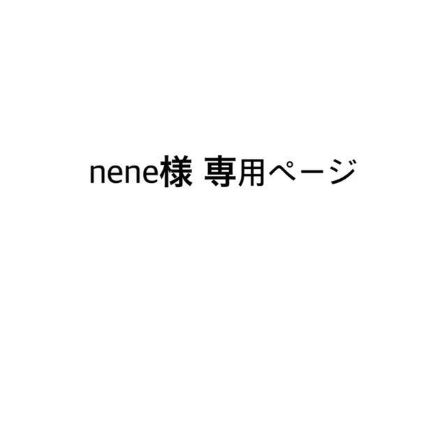 マチャット ウエストギャザーオールインワン 新品素材ポリエステル100%