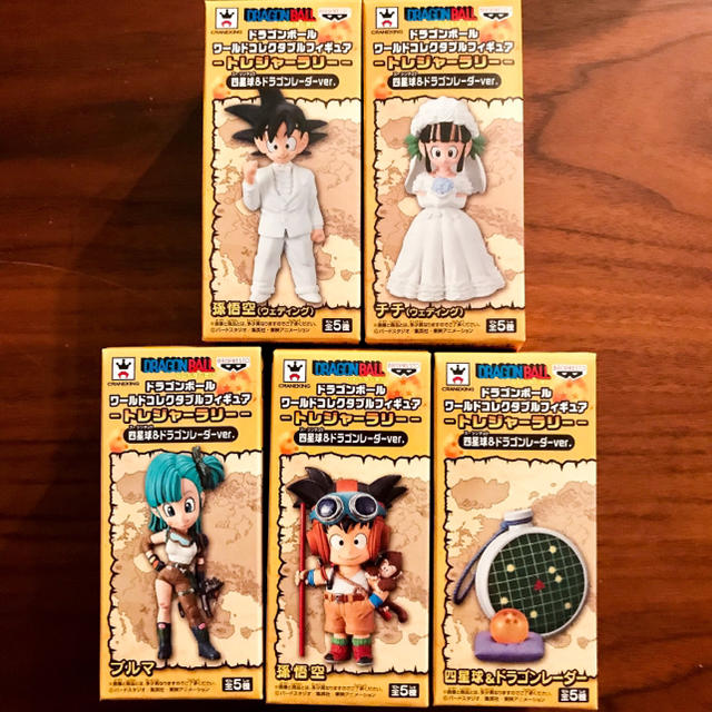 ドラゴンボール ワーコレ ワールドコレクタブル フィギュア 悟空 ドラゴンボール ワーコレ ワールドコレクタブル フィギュア 悟空