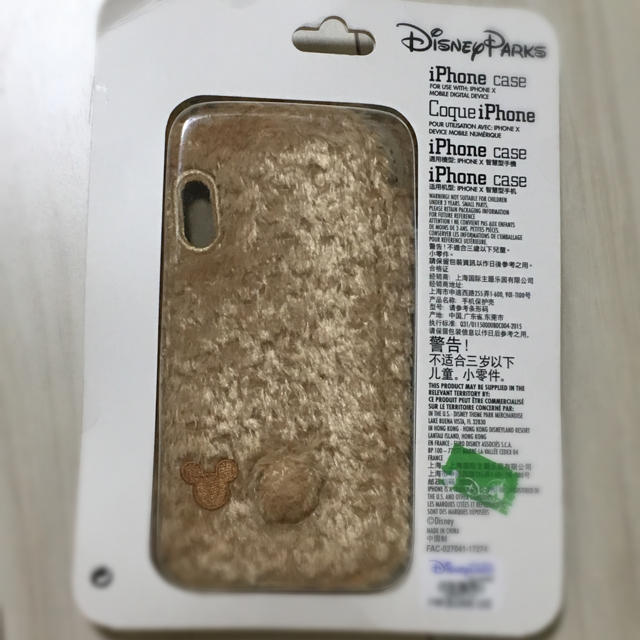 Disney(ディズニー)の7/7まで値引きセール！香港ディズニー ダッフィーの手帳型iPhoneケース スマホ/家電/カメラのスマホアクセサリー(iPhoneケース)の商品写真