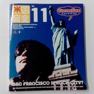 CD付！米国音楽Vol.11小山田圭吾(1998EARLY SUMMER)　(アート/エンタメ/ホビー)