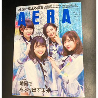 エイチケーティーフォーティーエイト(HKT48)のアエラ AERA 17.2.20 表紙 HKT48 (アート/エンタメ/ホビー)