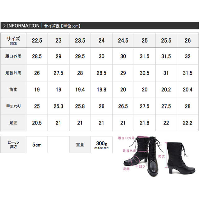 HARUTA(ハルタ)の卒業式 袴 ブーツ レディースの靴/シューズ(ブーツ)の商品写真