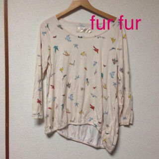 ファーファー(fur fur)のfurfur♥︎(カットソー(長袖/七分))