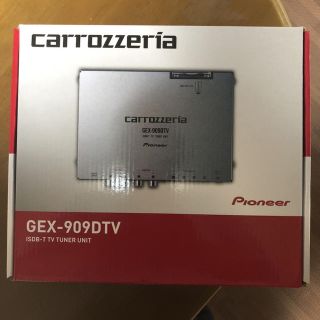 パイオニア(Pioneer)のCarrozzeria(汎用パーツ)