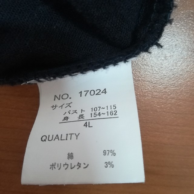 しまむら(シマムラ)のジャンパースカート　4L しまむら レディースのワンピース(ひざ丈ワンピース)の商品写真