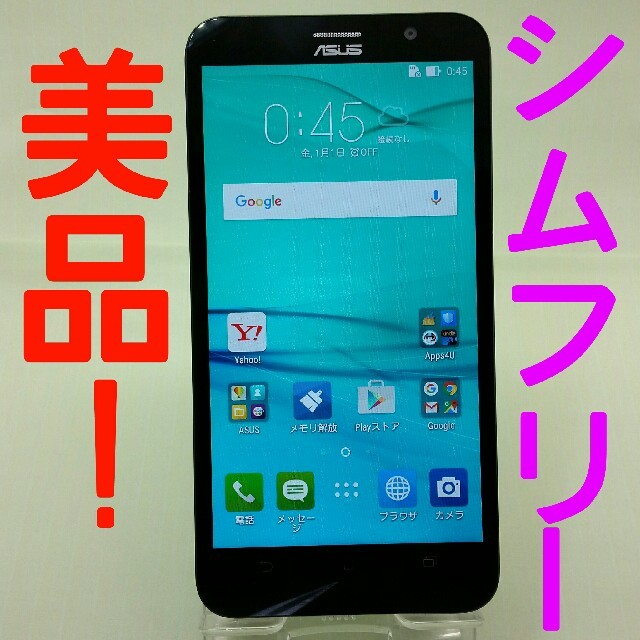 美品！zenfone GO（simフリー） ゼンフォン - スマートフォン本体