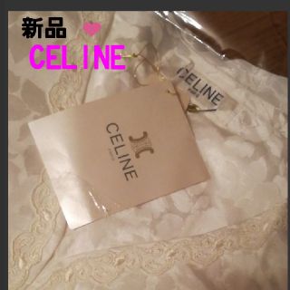 セリーヌ(celine)のやあこ様専用　【新品】CELINE❤️豪華パジャマ(パジャマ)