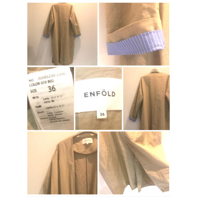 ENFOLD(エンフォルド)のENFOLD 今期 18SS ペーパーリネンノーカラーコート エンフォルド レディースのジャケット/アウター(スプリングコート)の商品写真