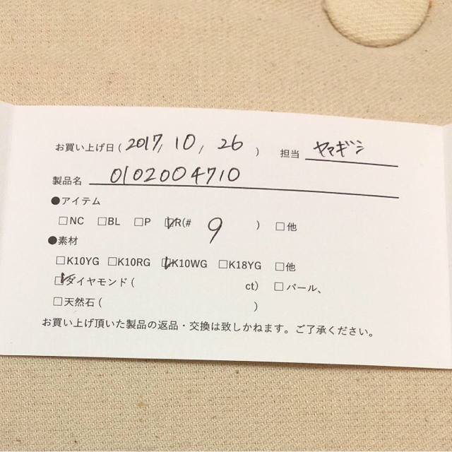 Hirotaka by S-0299's shop｜ラクマ ダイヤモンドリング ホワイトゴールド美品の通販 人気低価