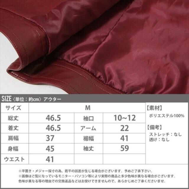 ショート丈ライダースjacket レディースのジャケット/アウター(ライダースジャケット)の商品写真