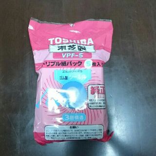 トウシバ(東芝)のTOSHIBA*掃除パック(掃除機)