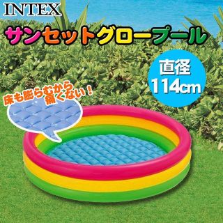 【新品】INTEXインテックス 家庭用サンセットグローベビープール 114cm(その他)