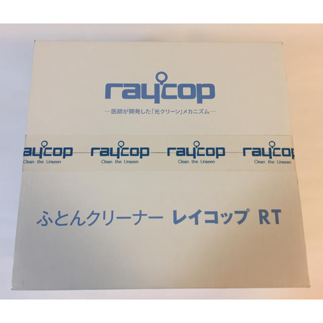 未使用未開封品 レイコップ 布団クリーナーRT-300JWH パールホワイト
