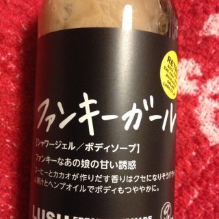 ラッシュ(LUSH)のシャワージェル復刻版(その他)