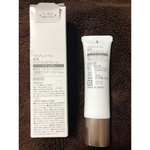 Macchia Label(マキアレイベル)のマキアレイベル薬用クリアエステヴェール 25ml コスメ/美容のベースメイク/化粧品(ファンデーション)の商品写真