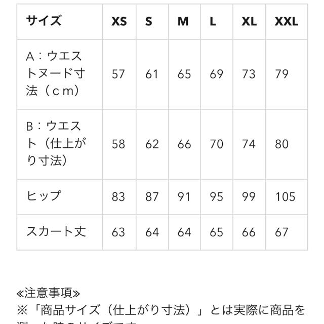 GU(ジーユー)のgu レースタイトスカート レディースのスカート(ひざ丈スカート)の商品写真