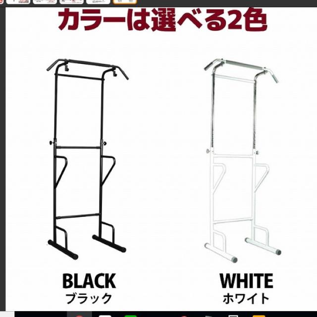 ぶら下がり健康器 懸垂マシン 筋トレ トレーニング パンプアップ ダイエット スポーツ/アウトドアのトレーニング/エクササイズ(トレーニング用品)の商品写真