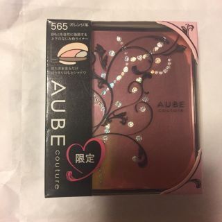 オーブクチュール(AUBE couture)のオーブクチュール デザイニングアイズ 565 くまちゃんママ様専用(アイシャドウ)