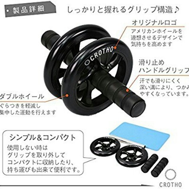 腹筋ローラー　マット付き スポーツ/アウトドアのトレーニング/エクササイズ(トレーニング用品)の商品写真