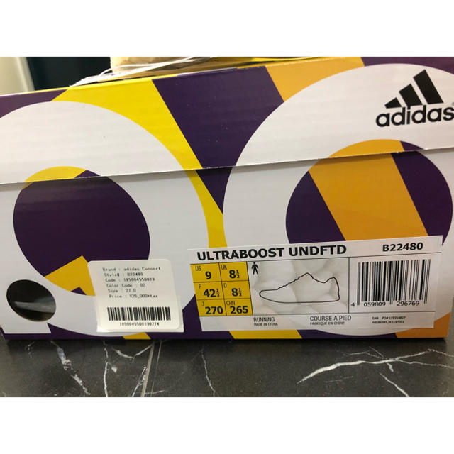 UNDEFEATED(アンディフィーテッド)のadidas ultra boost × UNDEFEATED ブラック 27 メンズの靴/シューズ(スニーカー)の商品写真