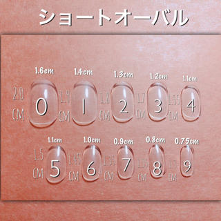 ジェルネイルチップ♡ コスメ/美容のネイル(つけ爪/ネイルチップ)の商品写真