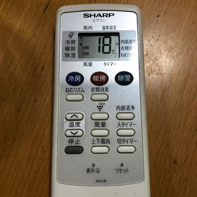 SHARP(シャープ)のSHARP シャープ エアコン リモコン A814JB スマホ/家電/カメラの冷暖房/空調(エアコン)の商品写真