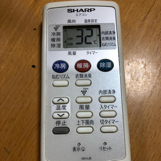 SHARP(シャープ)のSHARP シャープ エアコン リモコン A814JB スマホ/家電/カメラの冷暖房/空調(エアコン)の商品写真