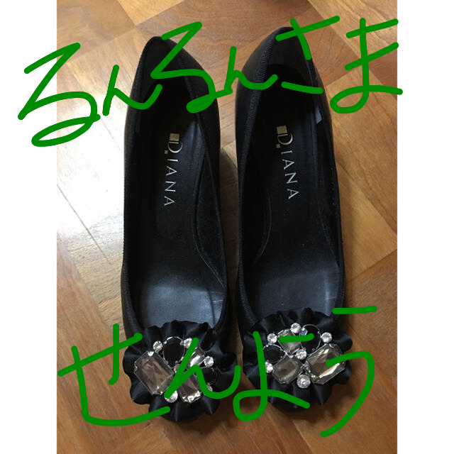 DIANA(ダイアナ)のDIANA☆キラキラパンプス レディースの靴/シューズ(ハイヒール/パンプス)の商品写真
