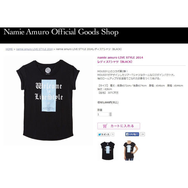 はげちゃんず様専用☆安室奈美恵☆LIVE STYLE2014 Tシャツの通販 はげちゃんず様専用☆安室奈美恵☆LIVE STYLE2014 Tシャツの通販