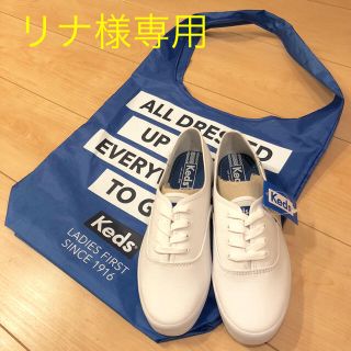 ケッズ(Keds)の(新品未使用)keds スニーカー ホワイト キャンバス 白地 24.0cm(スニーカー)