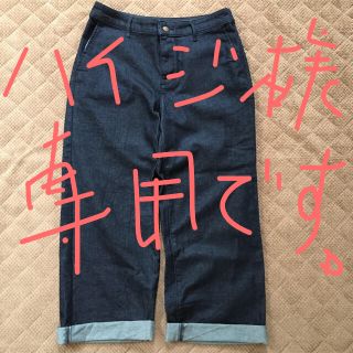 ムジルシリョウヒン(MUJI (無印良品))のMUJI★無印★美品★デニム★ワイドパンツ★オーガニック★コットン★ストレッチ(デニム/ジーンズ)