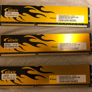 エリクシール(ELIXIR)のDDR3 PC3-12800 4GB メモリ(PCパーツ)